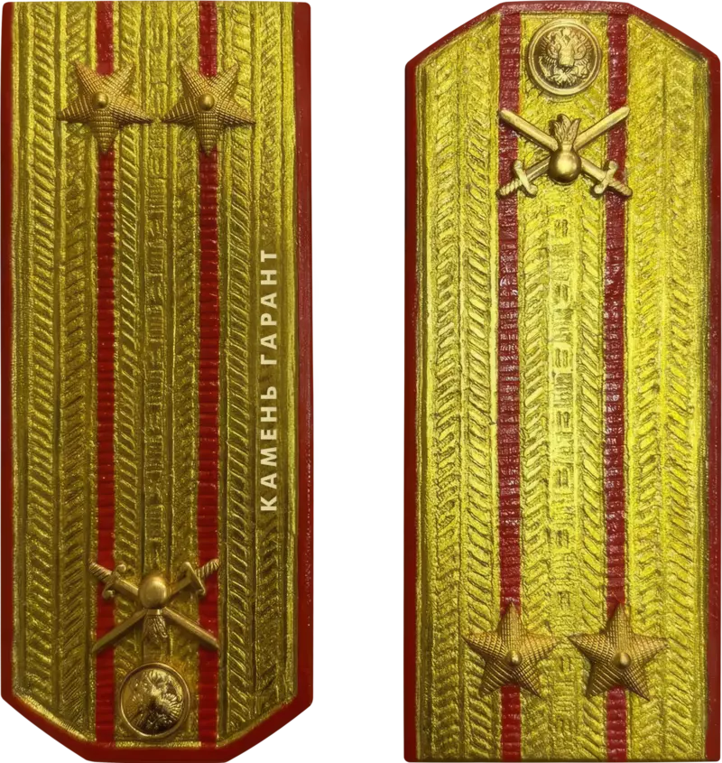 Погоны гранитные крашенные №1, 12х4,5 см