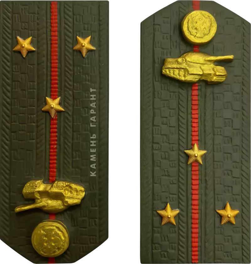 Погоны гранитные крашенные №2, 12х4,5 см