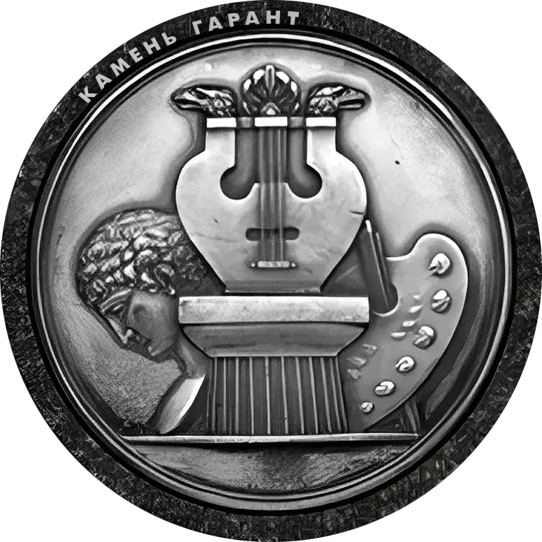 ДК012 - 8 см, фарфор (Италия)