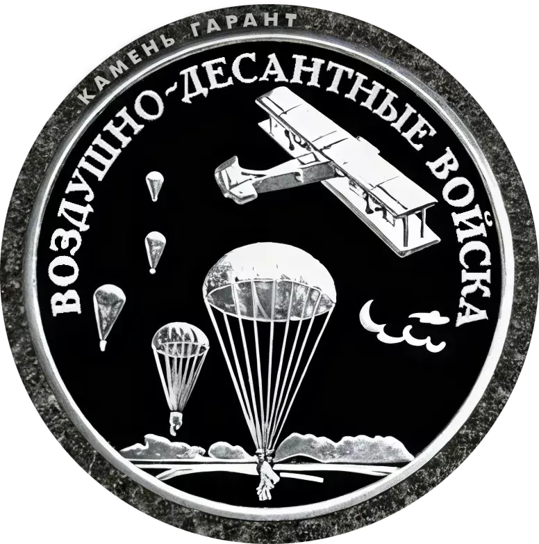 ДК034 - 8 см, фарфор (Италия)