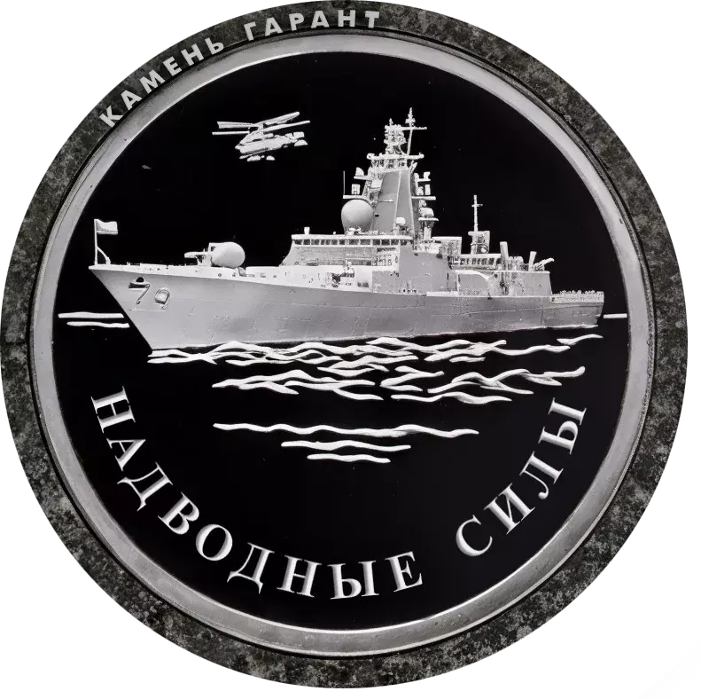 ДК035 - 8 см, фарфор (Италия)