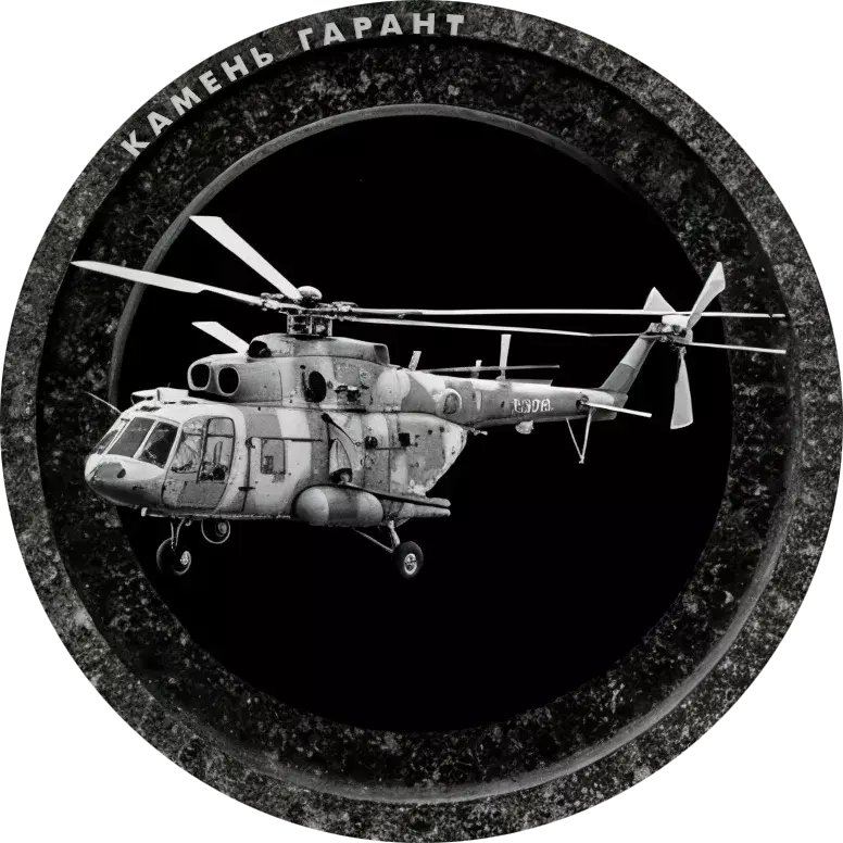 ДК037 - 8 см, фарфор (Италия)