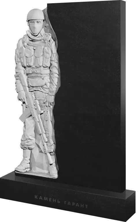 Памятник из чёрного гранита Защитник Отечества
