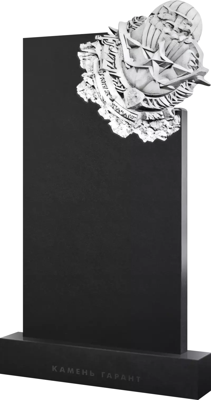 Памятник из чёрного гранита Никто, кроме нас