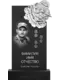 Памятник из чёрного гранита «Никто, кроме нас»