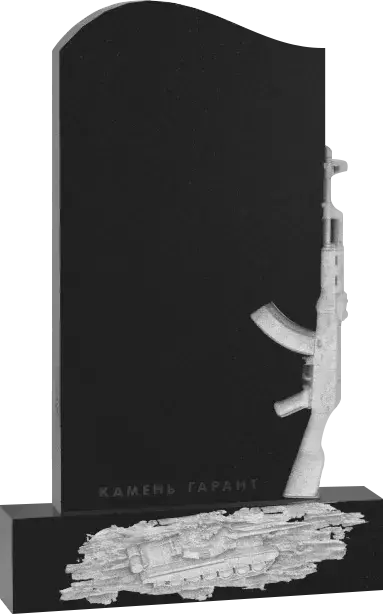 Памятник из чёрного гранита Во всеоружии