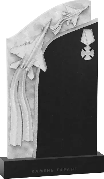 Памятник из чёрного гранита Истребители