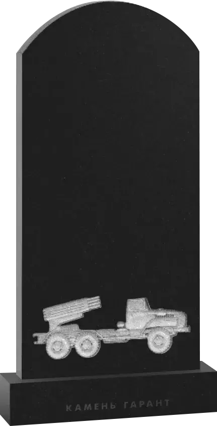 Памятник из чёрного гранита Катюша