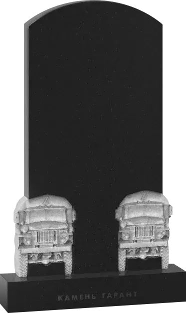 Памятник из чёрного гранита На передовую