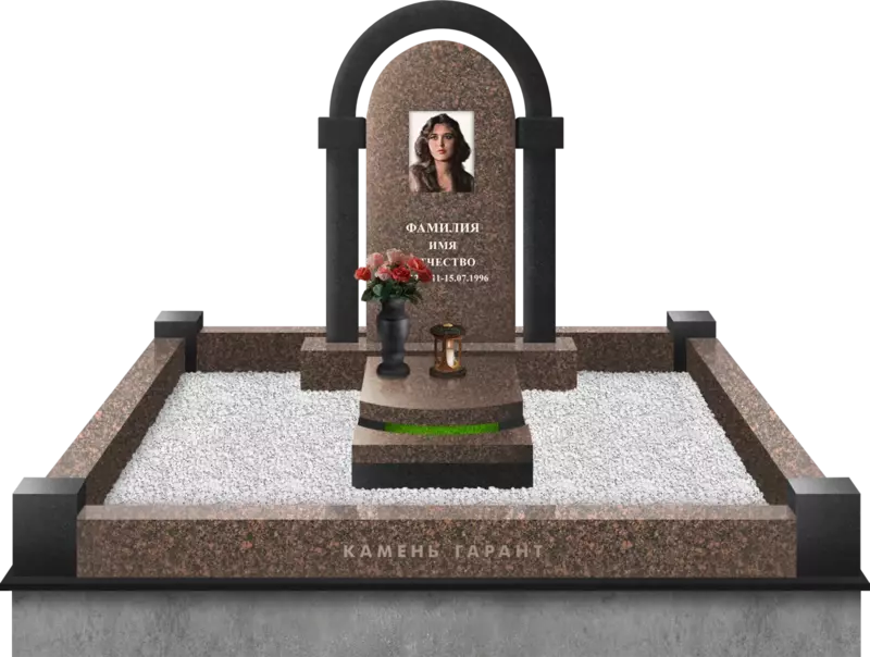 Мемориальный комплекс Арка с полуплитами и поребриком Стандарт
