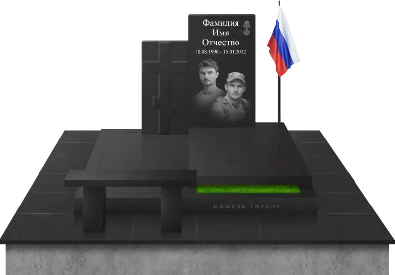 Мемориальный комплекс Два пути с плитами, плиткой и скамейкой