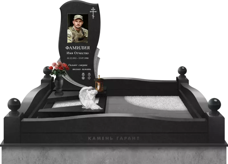 Мемориальный комплекс Почтение с полуплитами, плиткой и поребриком