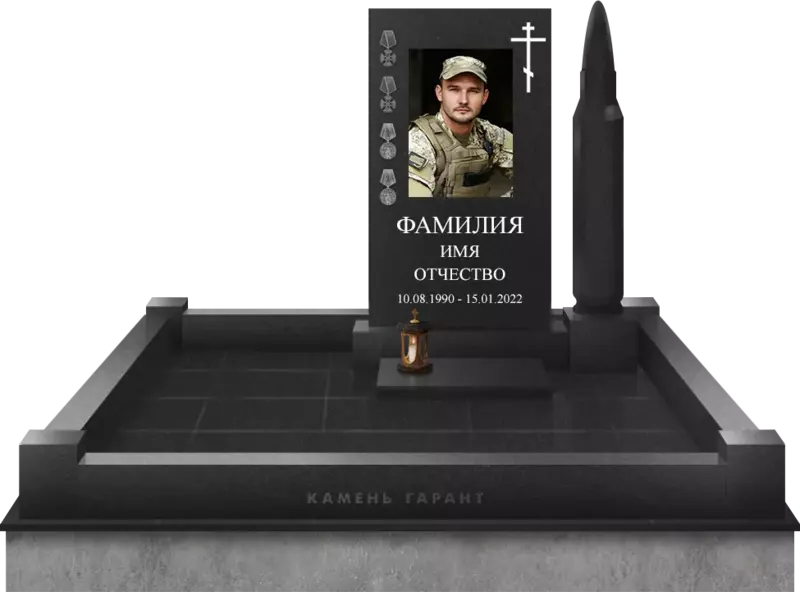 Мемориальный комплекс Честь и доблесть с поребриком Стандарт