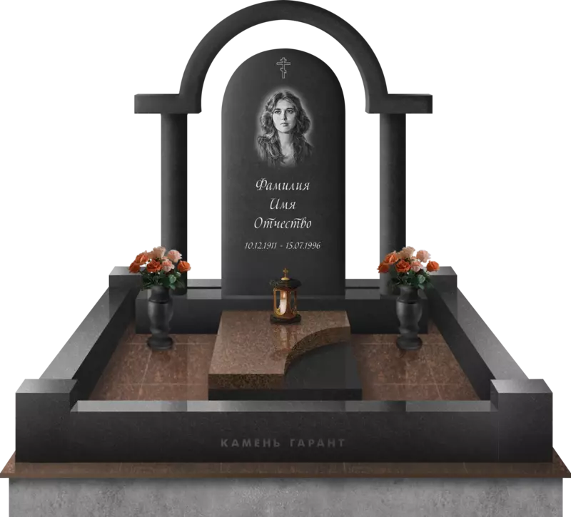 Мемориальный комплекс Широкая Арка с полуплитой и поребриком Стандарт