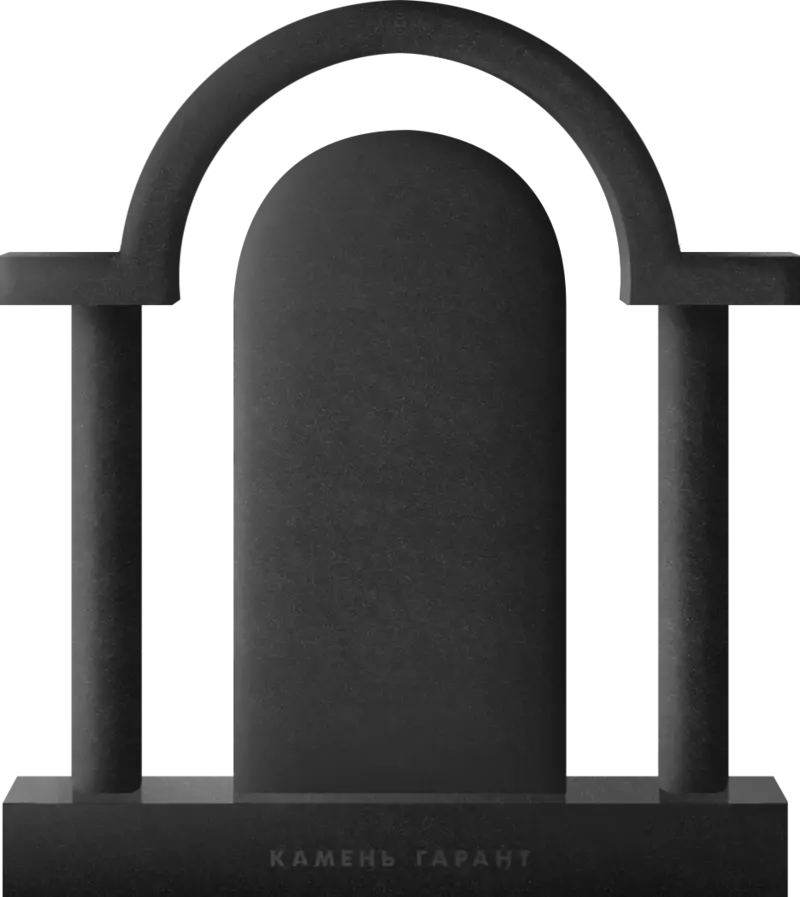 Памятник из чёрного гранита Широкая Арка