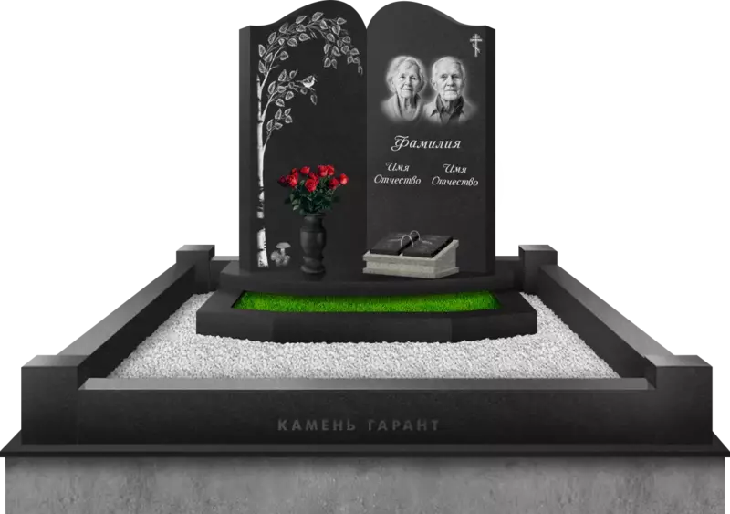 Мемориальный комплекс Страницы памяти с книгой, вазой, цветником и поребриком