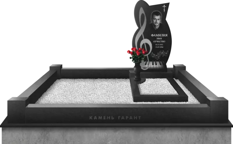 Памятник из чёрного гранита Скрипичный ключ - фото 3