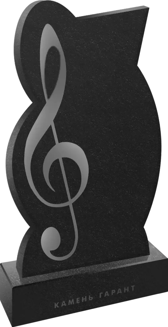 Памятник из чёрного гранита Скрипичный ключ - фото 2