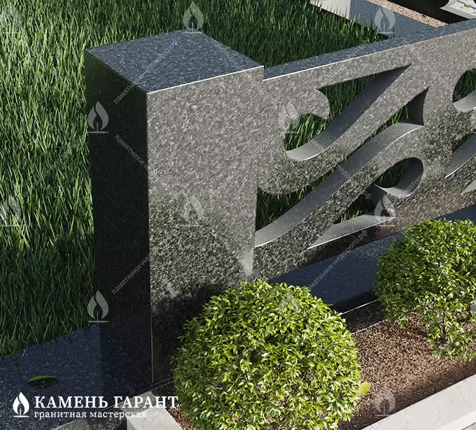 Памятник из чёрного гранита Ограда Волна Элит - фото 2