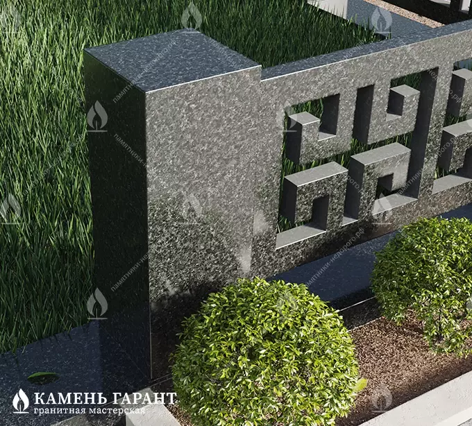 Памятник из чёрного гранита Ограда Греческая - фото 2