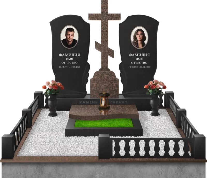 Мемориальный комплекс Единение с полуплитой и оградой Балясины