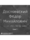 Печатный шрифт №7, алюминий
