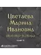 Печатный шрифт №15, латунь