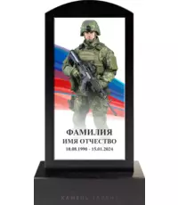 Памятник из чёрного гранита Верность в пути