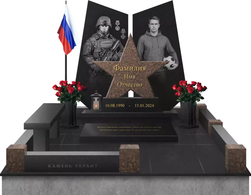 Памятник из гранита «Бойцу 2» - фото 3