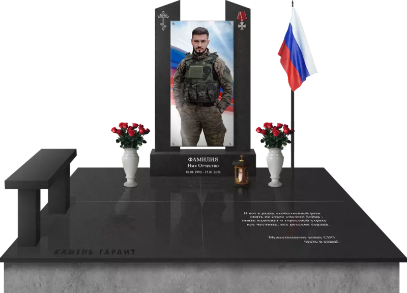 Памятник из черного гранита и стекла «Доблесть» - фото 3
