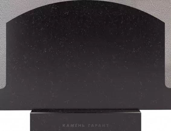 Памятник из чёрного гранита Век широкий 1