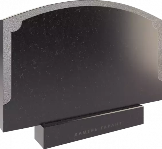 Памятник из чёрного гранита Век широкий 2 - фото 2