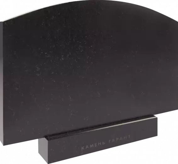 Памятник из чёрного гранита Век широкий 2 - фото 3