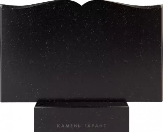 Памятник из чёрного гранита Книга