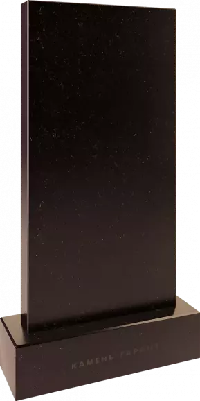 Памятник из коричневого гранита Стандарт - фото 2