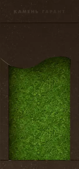 Памятник из коричневого гранита Полуплита Волна Купецкий - фото 2