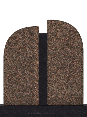 Памятник из коричневого гранита с симметричным рассечением