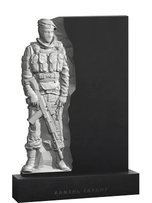 Памятник, символизирующий несгибаемую силу и стойкость духа