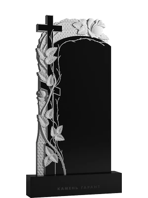 Православный памятник с резным орнаментом вьющихся растений