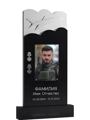 Памятник на могилу как память о службе в небе