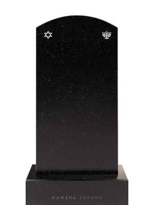 Памятник из чёрного гранита со звездой Давида и Менорой