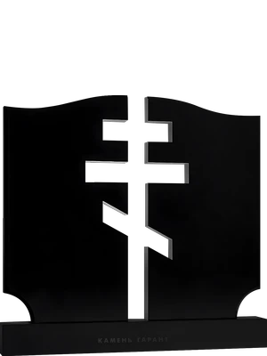 Памятник с контрастным сочетанием православного креста на черном фоне