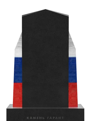 По долгу службы