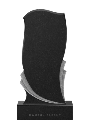 Стильный памятник с плавными линиями