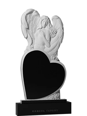 Памятник в форме сердца с белым барельефом двух ангелов