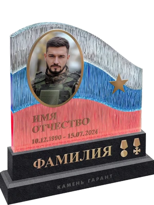 Памятник из гранита с триколором и овальной фотонишей