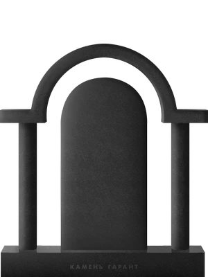 Монументальный памятник-портал