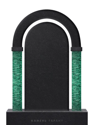 Памятник-арка с декоративными вставками зеленого цвета