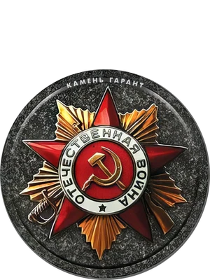 Круглый керамический декоративный элемент диаметром 8 см