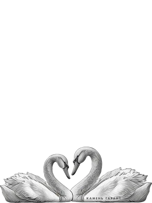 Декоративный элемент с двумя лебедями